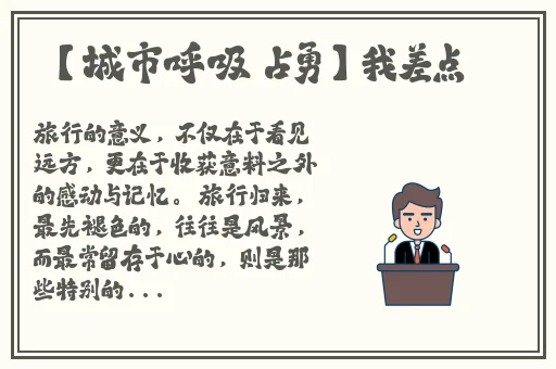 永久甸伊园永久甸伊园